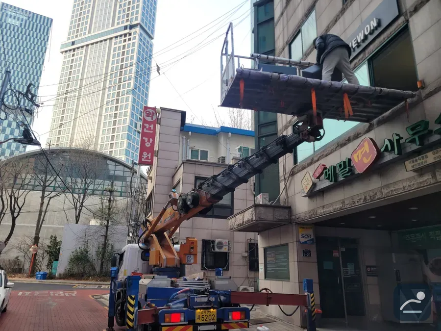 온산공단 스카이차 고소작업 현장 현장