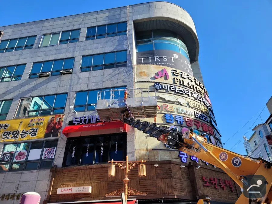 온산공단 스카이차 간판·청소 현장