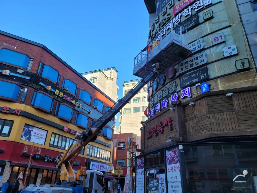 온산공단 스카이차 배관·설비 작업 현장